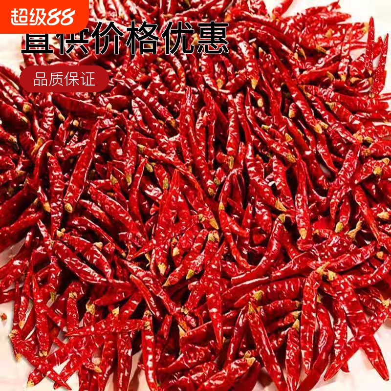 特辣朝天椒印度魔鬼椒超辣辣椒粉面香辣干辣椒段批发辣椒干微辣