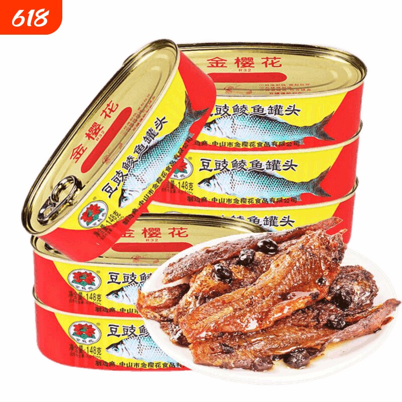 豆豉鱼罐头鱼148g下酒拌饭菜即食海鲜熟食小鱼速食品鱼罐头鱼肉罐