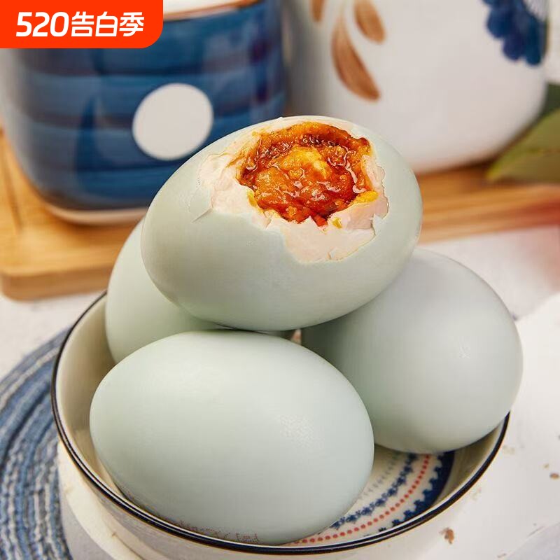 高邮咸鸭蛋熟咸鸭蛋新鲜整箱产熟咸鸭蛋新鲜流油咸蛋传统工艺腌制
