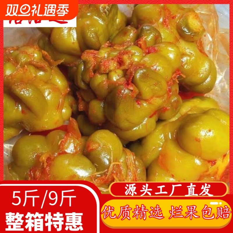 【热卖】涪陵榨菜头一整箱批发原味整个腌制咸菜家用下饭菜散装