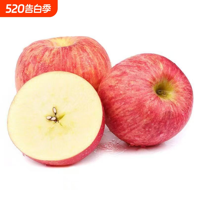精品脆甜正宗甘肃红富士苹果新鲜当季水果脆甜冰糖心高山丑苹果