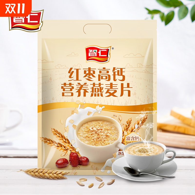 智仁红枣高钙营养燕麦片800g独立小袋装免煮谷物即食麦片代餐饱腹