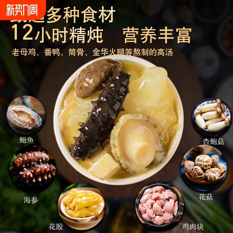 【顺丰包邮】正宗佛跳墙6罐陶罐瓷罐礼盒装鲍鱼海参年货年夜饭