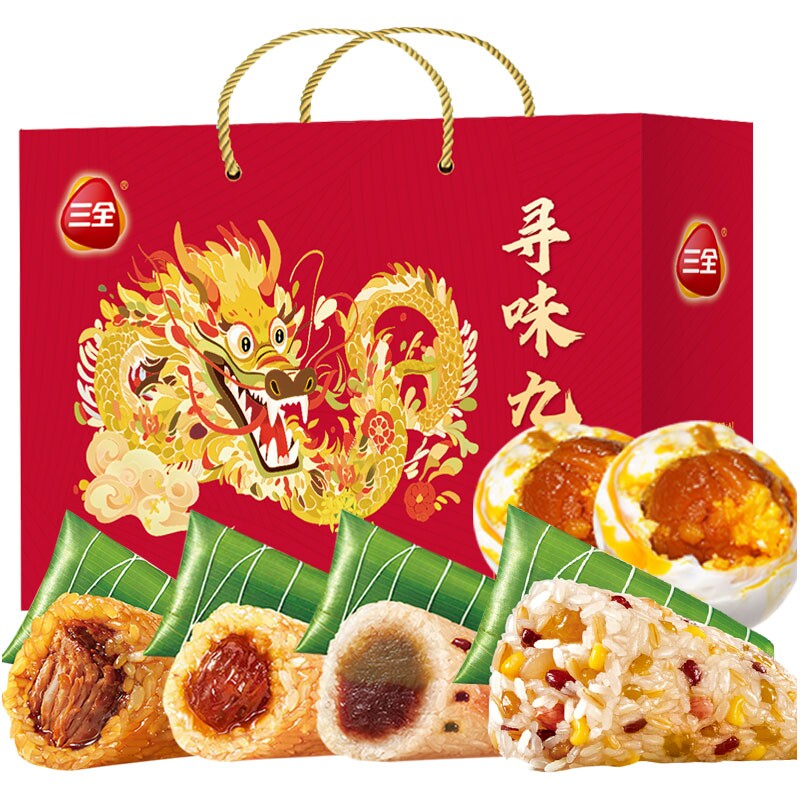 三全粽子寻味九州1340g蜜枣猪肉速食鸭蛋端午高档礼品真空新鲜