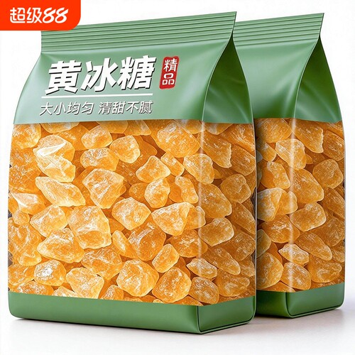 云南黄冰糖小颗粒多晶纯甘蔗
