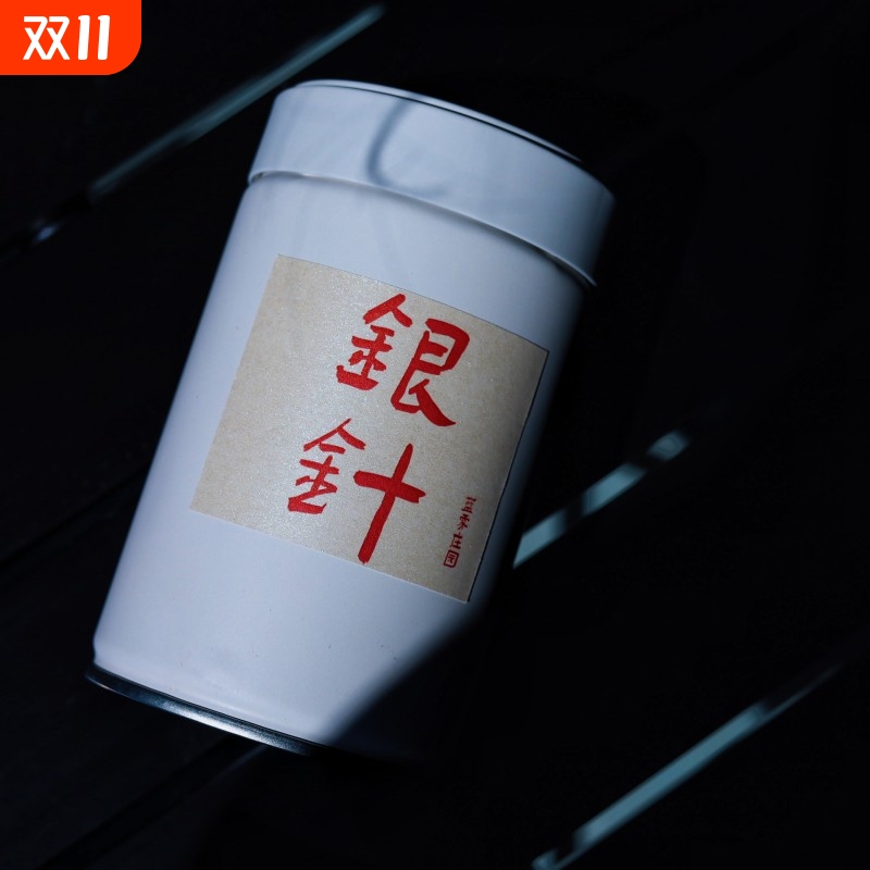 太姥白毫银针2021|毫香蜜韵福鼎白茶茶叶散茶50克明前罐装