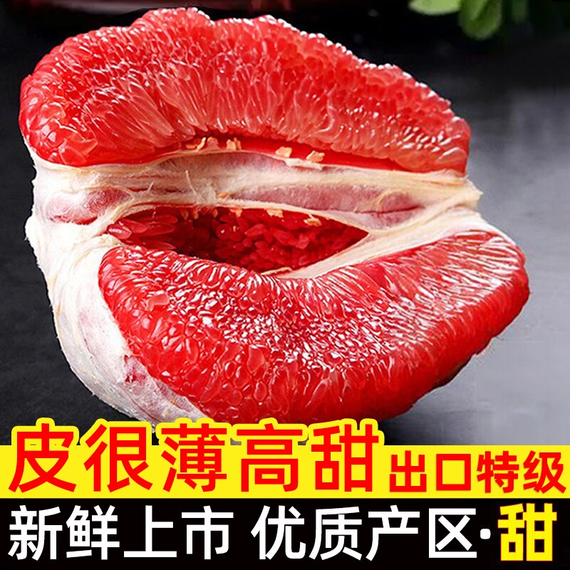 头茬现摘红心柚子当季新鲜水果包邮整箱红柚红肉琯溪蜜柚