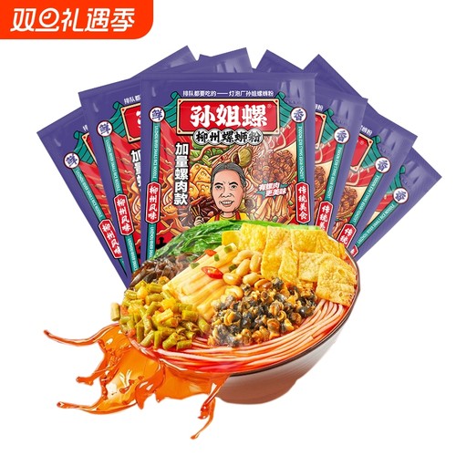 孙姐螺广西柳州螺蛳粉螺肉升级款