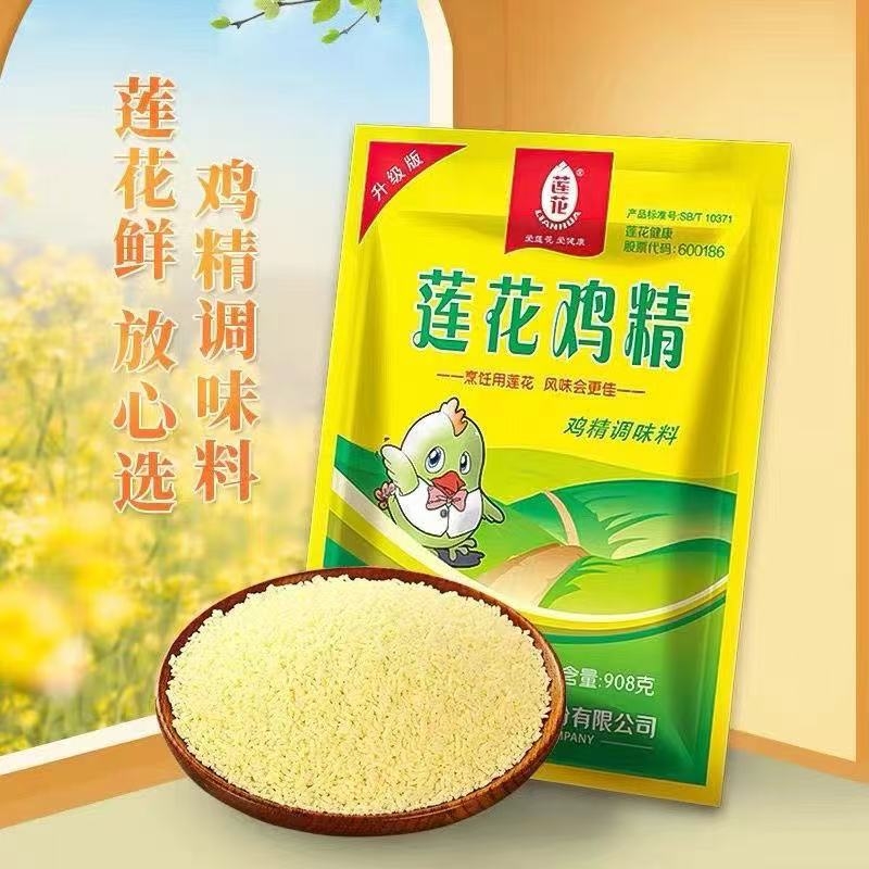 莲花升级版鸡精100g*2袋调味品佐料可替代味精厨房炒菜增鲜鸡粉