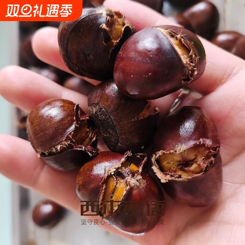 【不好去壳包退】新鲜迁西板栗,香甜粉糯,迁西产地发货。坏果包赔