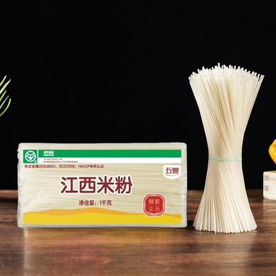 五丰江西米粉粉丝2斤螺蛳粉过桥米线桂林米粉纯大米制作炒粉汤粉