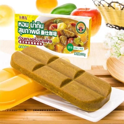 卡利友正品泰式咖喱块100g原味家用咖喱速食调味料批发价特辣不辣