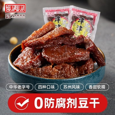 津津卤汁豆腐干苏州怀旧麻辣
