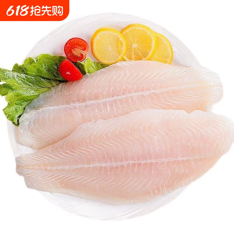 巴沙鱼新鲜冷冻装巴沙鱼片无刺无骨鱼肉块整箱商用整条海鲜水产