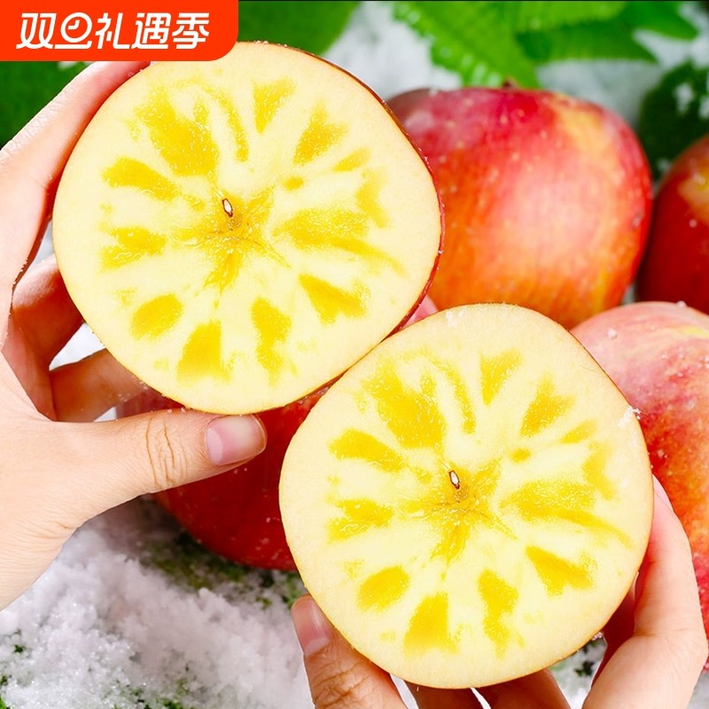 正宗冰糖心丑苹果当季新鲜水果冰糖心口感脆甜富士老人孕妇批发价