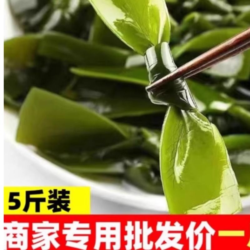 盐渍海带结500g|超3000次加购