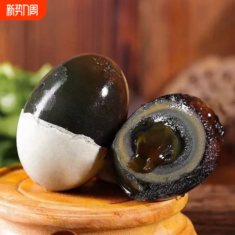 高邮溏心皮蛋特大松花蛋无铅工艺流心鸭蛋批发正宗大号皮蛋70g