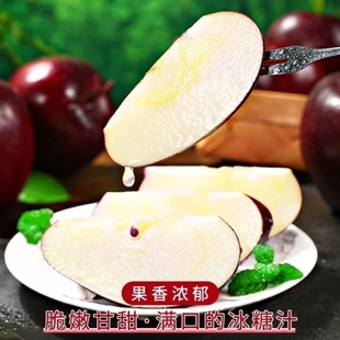 领补贴甘肃天水花牛苹果当季 整箱脆甜糯平果新鲜水果果园好吃心愿