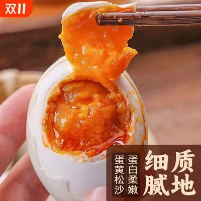 高邮咸鸭蛋咸蛋黄正品正宗鸭蛋流油独立包装高油整箱批发