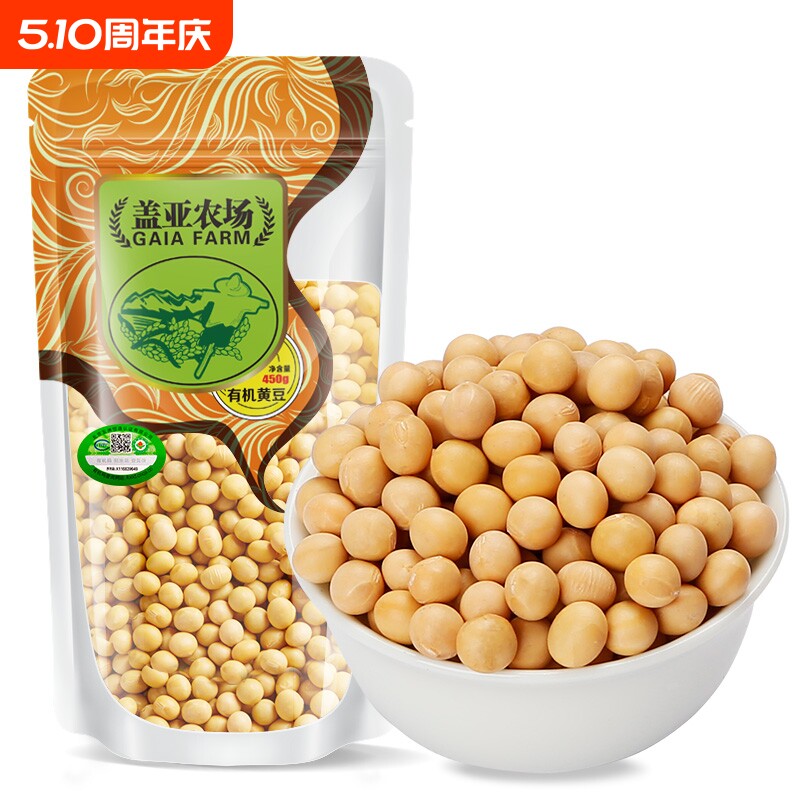 黄豆.盖亚农场东北非转基因450g农家自种打豆浆大豆五谷杂粮绿豆