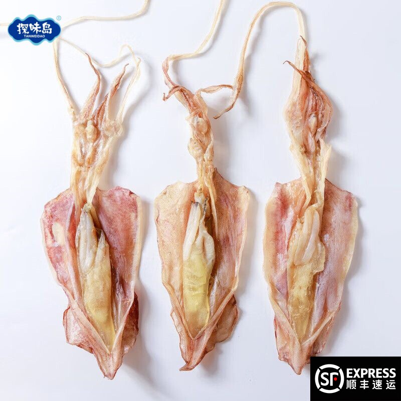 福建东山岛鱿鱼母干带卵干籽生晒淡干母鱿鱼干海鲜干货月子煲汤