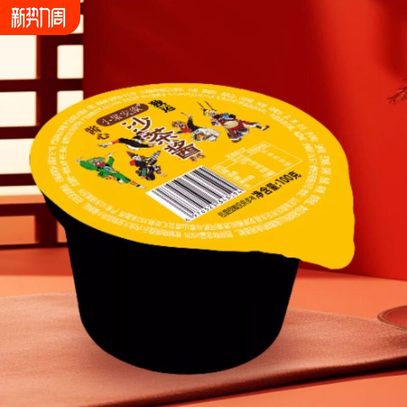 沙茶酱正宗潮汕特色沙茶酱火锅酱料拌面拌饭神器沙茶酱口感细腻