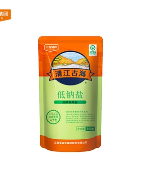 【上市国企】绿色加碘低钠井矿盐加碘整箱批发厨房家用含碘精制盐