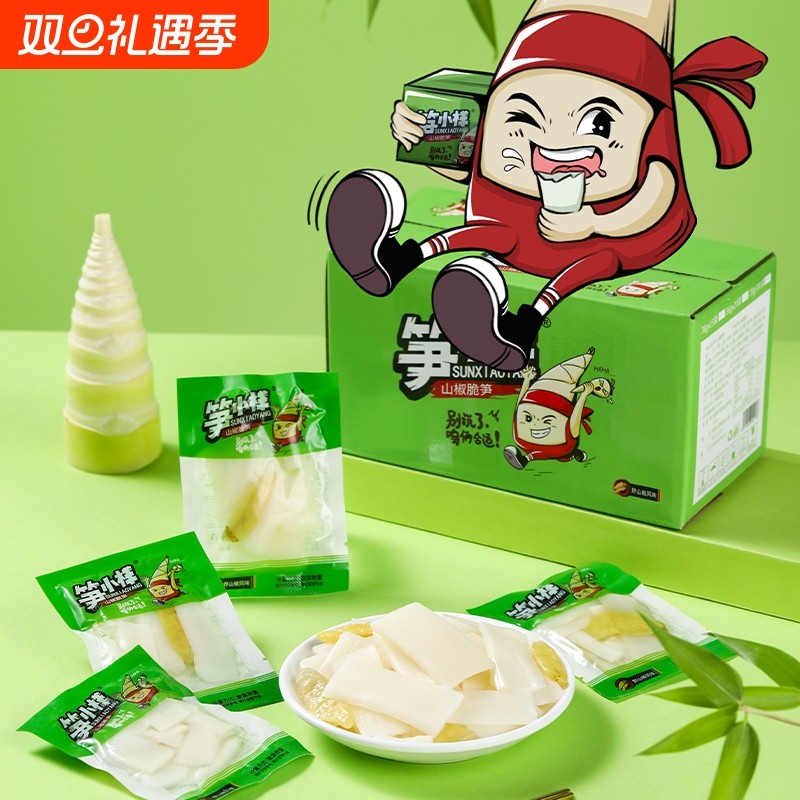 笋小样脆笋条|超4000次加购