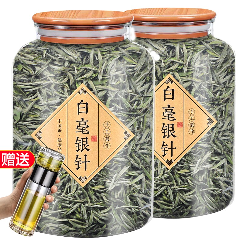 福鼎白茶明前头采纯芽特级荒野白毫银针高山嫩芽散装罐装500g