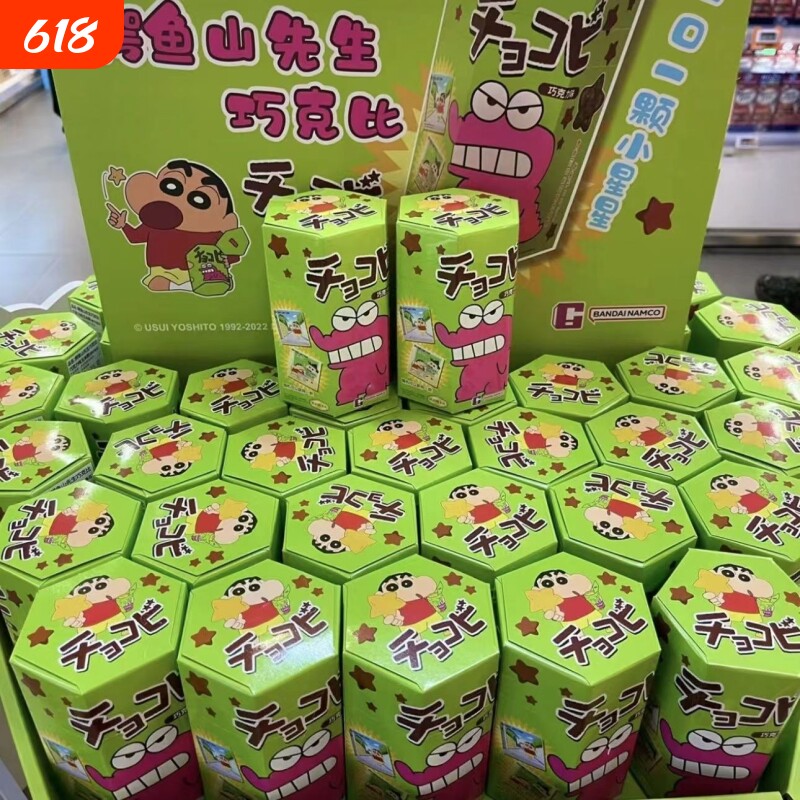 泰国进口零食粟米星巧克力味玉米脆鳄鱼山先生小饼干网红小新同款