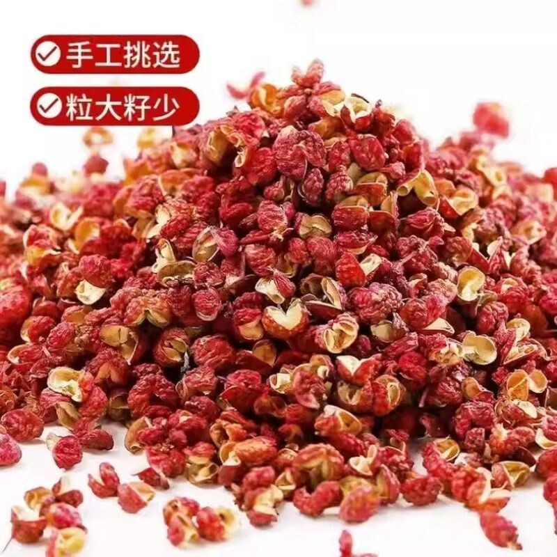 花椒粒包邮500g食用非四川汉源正宗陕西韩城散装特香特麻干红麻椒