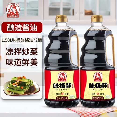 巧媳妇味极鲜1.58L零添加家用酿造酱油生抽鲜味炒菜炖调料食用