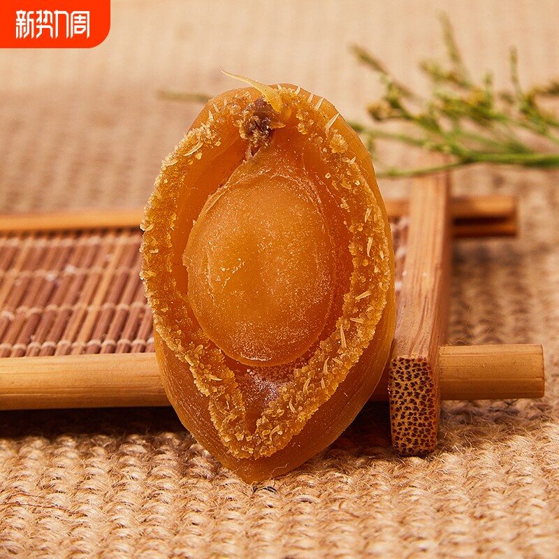 鲍鱼干装精选鲍鱼干货佛跳墙食材营养海鲜特水产干货