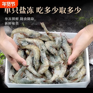 大虾鲜活超大新鲜基围虾*3斤（17-19cm）