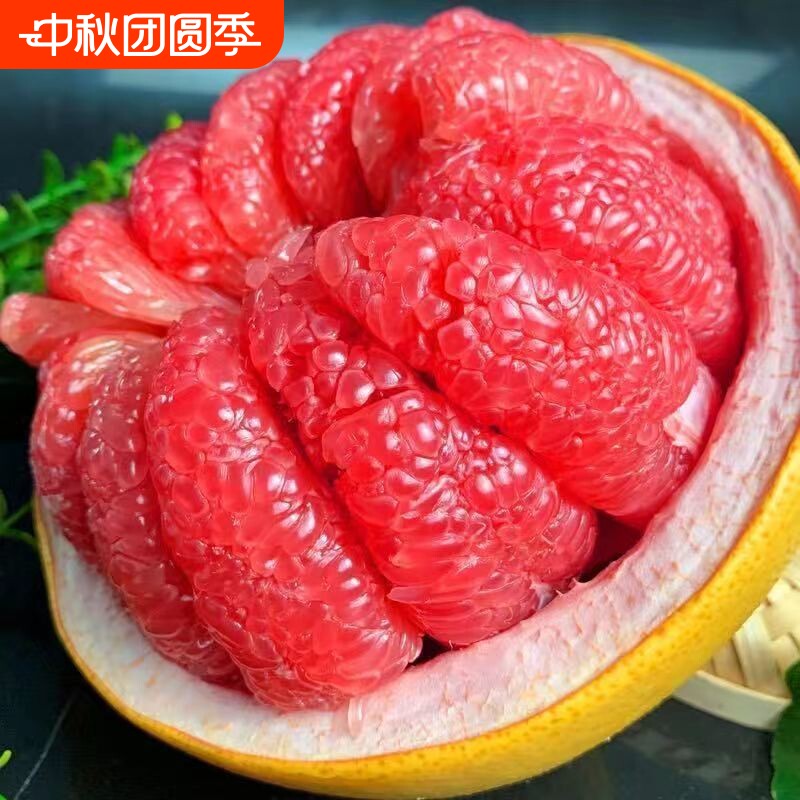 2025头茬红柚福建蜜柚红心柚子三红蜜柚红肉当季新鲜水果整箱