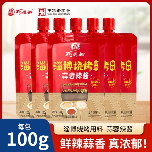 巧媳妇蒜蓉辣酱100g山东淄博烧烤蒜蓉酱东北辣椒酱调味酱袋装调料