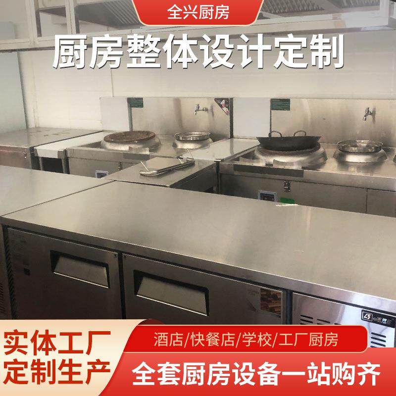 不锈钢中式快餐厨房炊事设备设计安装快餐店设备蒸柜储物柜货架等,厨房电器,其他商用厨电,淘宝优惠券,粉丝福利购,淘宝优惠卷