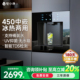 宅小净嵌入式 饮水机Q5 线机450尺寸冰热款 直饮水机内嵌式 净水管线