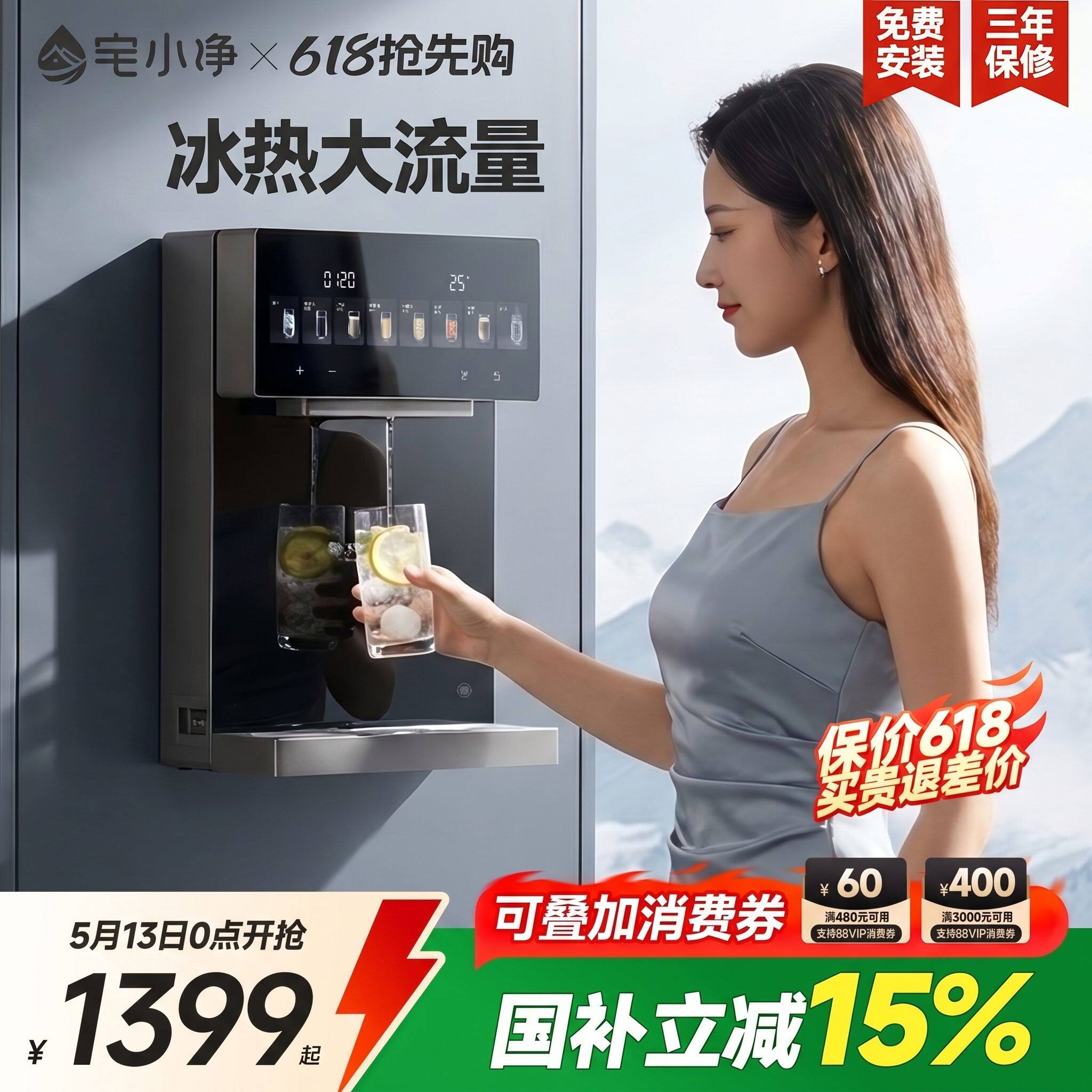 宅小净壁挂式管线机冷热家用净水器接桶装水餐边柜直饮机2026新款