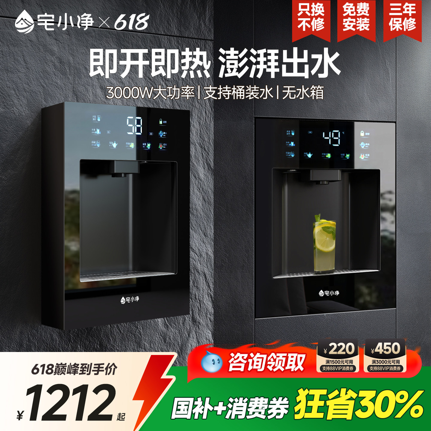 宅小净嵌入式直饮水机家用超薄餐边柜即热净水器管线机一体机套装