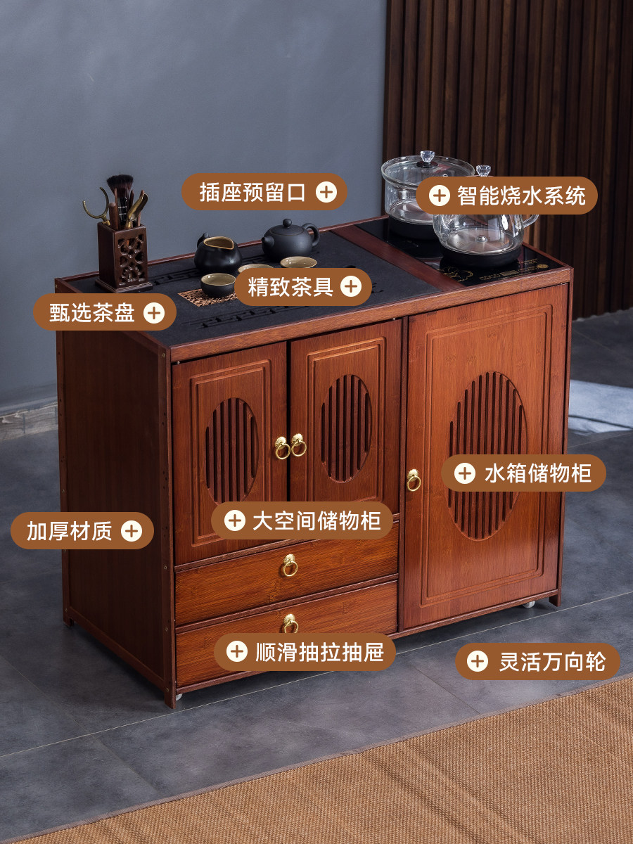 移动茶桌小茶台烧水壶一体家用茶水柜实木茶几煮泡茶桌子茶车阳台