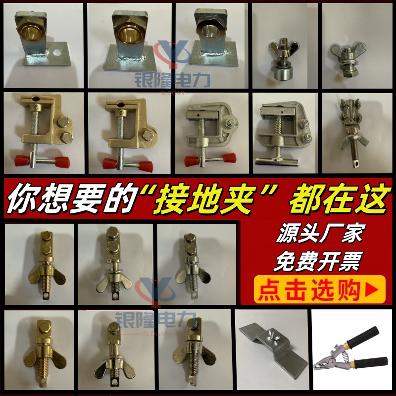 五防锁接地桩防雷接地断卡