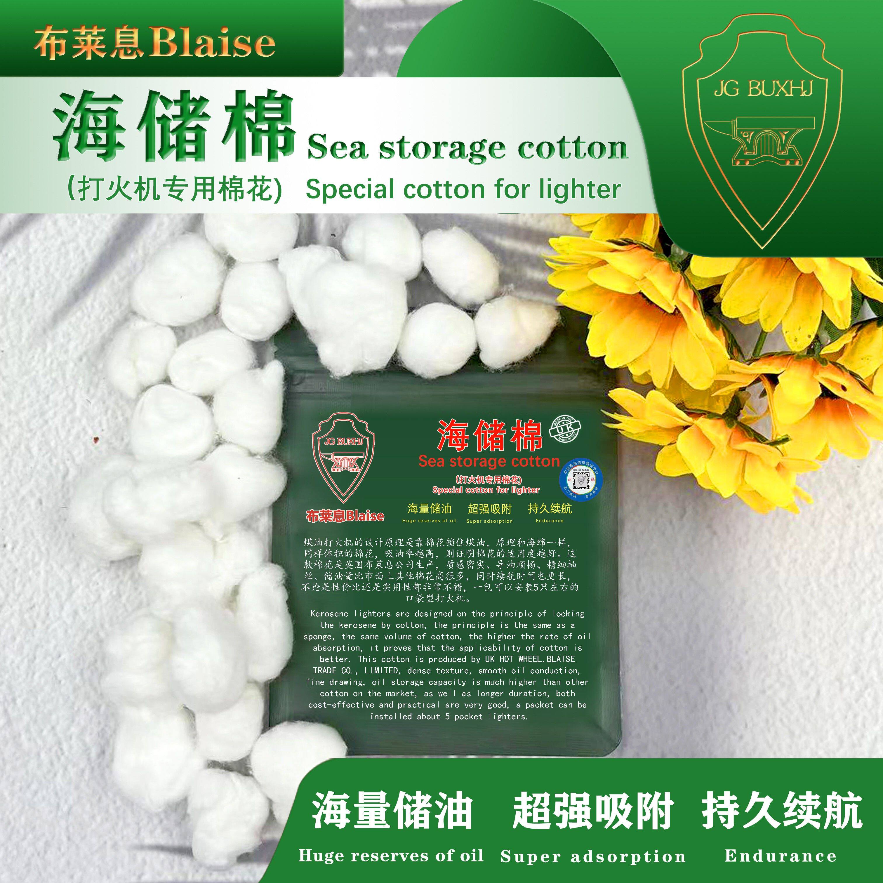 英国布莱息原装煤油打火机棉花海火石