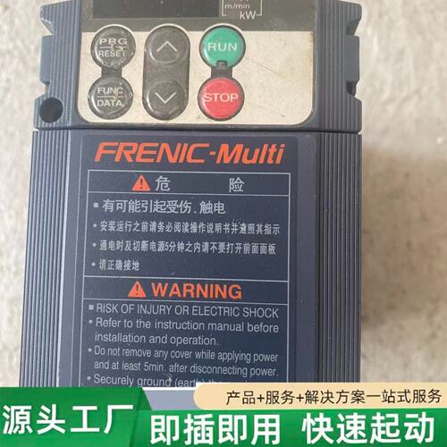 非标价富士变频器 FRN0.75E1S-7C，0.75KW 200修理