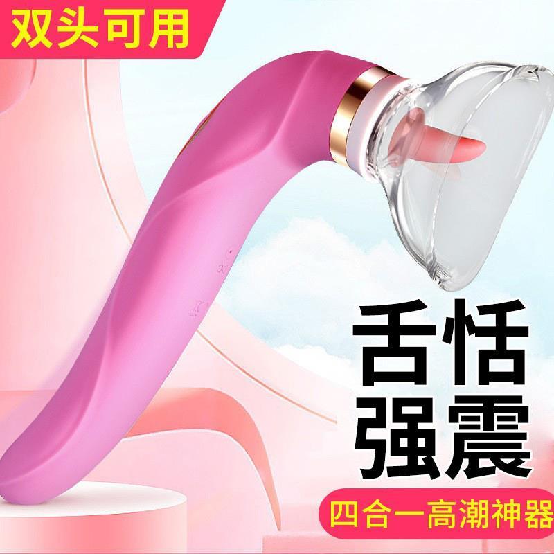 乳头刺激舔吸阴器真空胸部奶头吸吮大调情吸允神器吸奶乳房按摩器