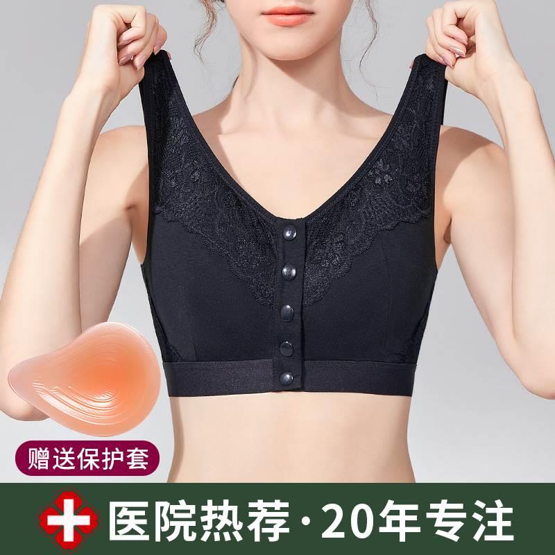 义乳胸罩乳腺切除术后专用文胸二合一假胸假乳房胸内衣旗舰店 医疗器械 护具（器械） 原图主图