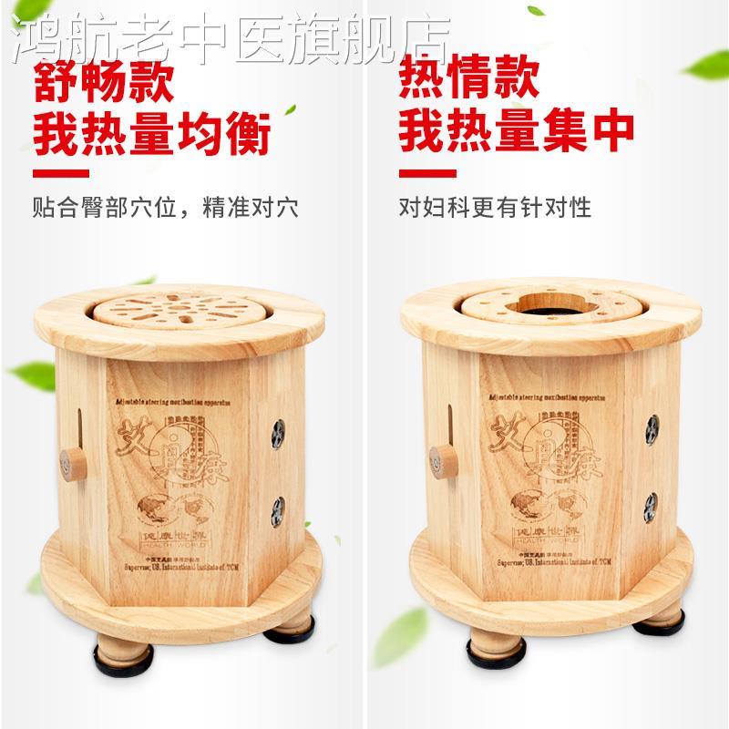 坐灸仪艾灸家用仪器宫寒熏蒸仪艾灸凳椅子坐垫实木座椅靠背熏蒸桶