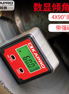 kapro开普路数显倾角仪电子角度测量仪360°高精度带磁倾角盒393
