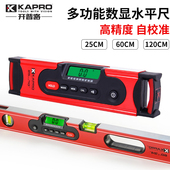 KAPRO开普路数显水平尺多功能电子水平仪360度平衡角度平水尺985D