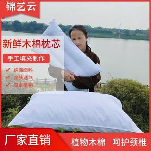 天然手工木棉花枕头木棉枕芯木棉枕全棉成人儿童单只透气护颈枕